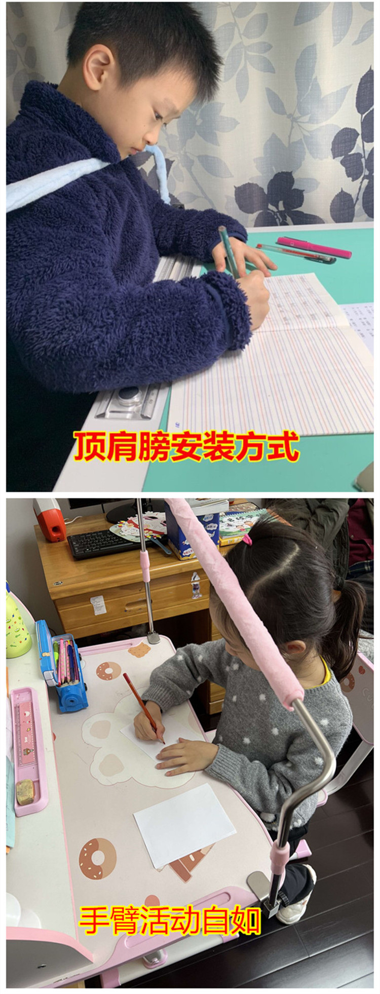 儿童加高坐姿矫正器顶额头脑门支架小学生初中写字防近视护栏驼背 - 图0