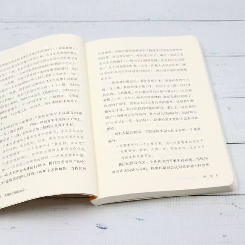 生存手册:关键时刻能救命 - 图3