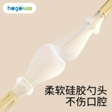 Силиконовая детская ложка для новорожденных для кормящих грудью