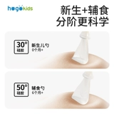 Силиконовая детская ложка для новорожденных для кормящих грудью