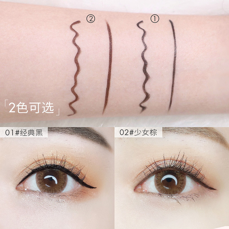 bigeve张大奕精致明眸防水眼线液笔 BIG EVE BEAUTY张大奕眼线