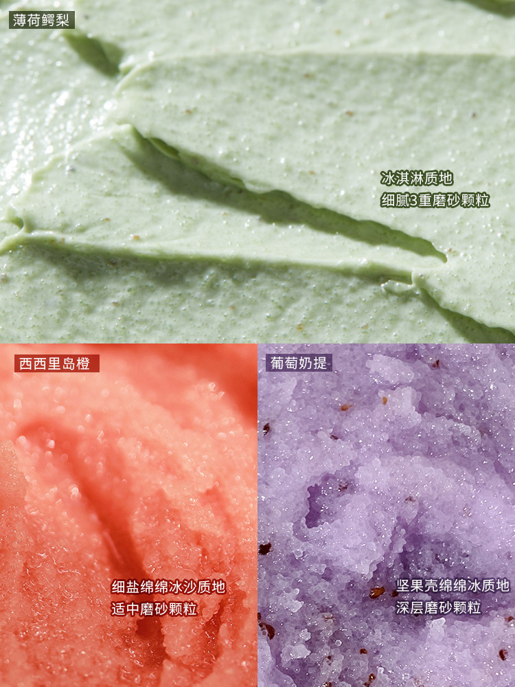 【立即抢购】bigeve张大奕全身磨砂膏 BIG EVE BEAUTY张大奕身体磨砂