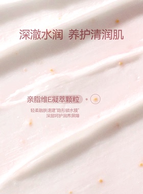 【洗卸合一】BIGEVE张大奕洗面奶