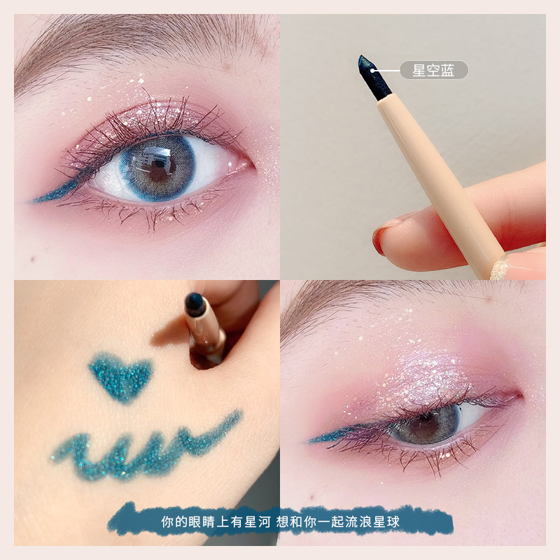 bigeve张大奕3 BIG EVE BEAUTY张大奕眼线