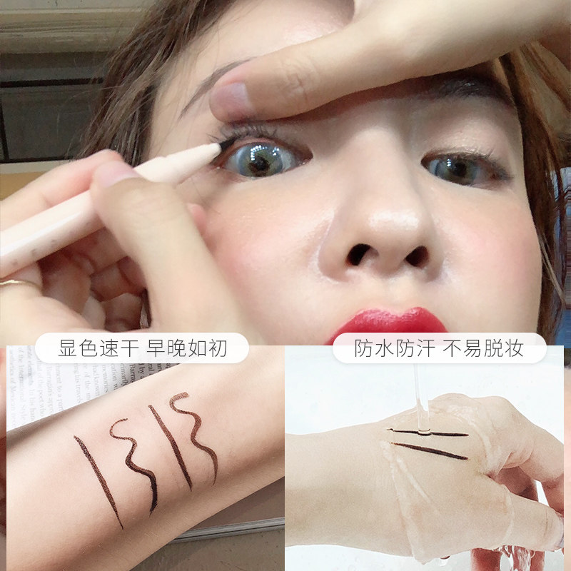 bigeve张大奕精致明眸防水眼线液笔 BIG EVE BEAUTY张大奕眼线