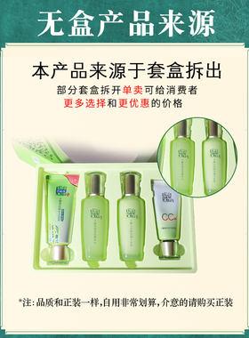清仓捡漏百雀羚肌初活水嫩倍现