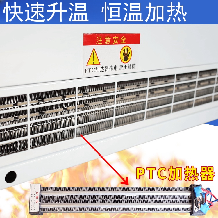电热风幕机商用电加热冷暖两用口门头风帘机店铺暖风机PTC热风幕 - 图1