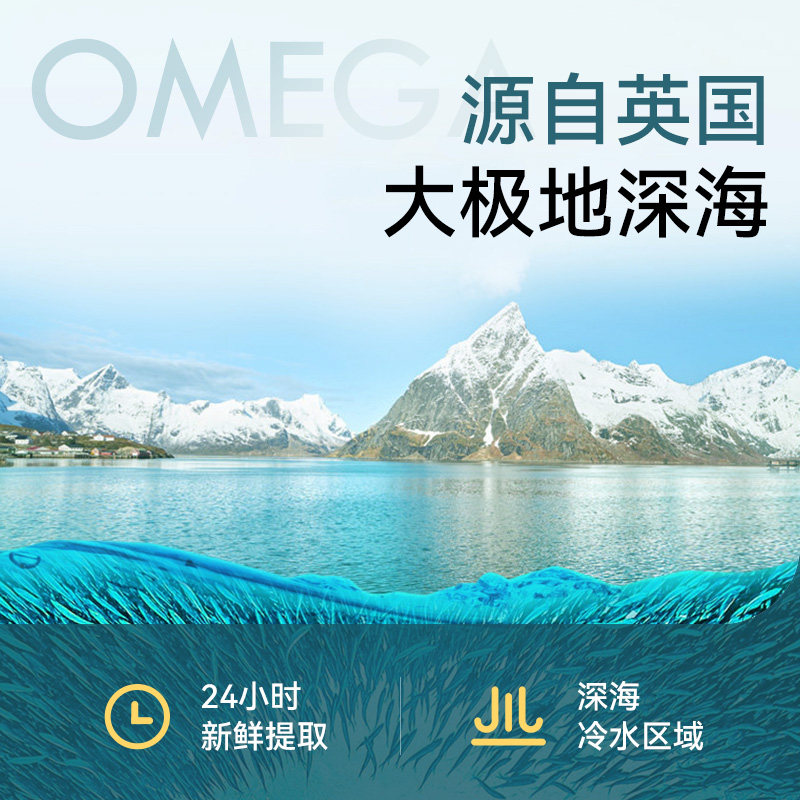 myvitamins欧米伽369深海鱼脂肪酸 myvitamins海外鱼油/深海鱼油