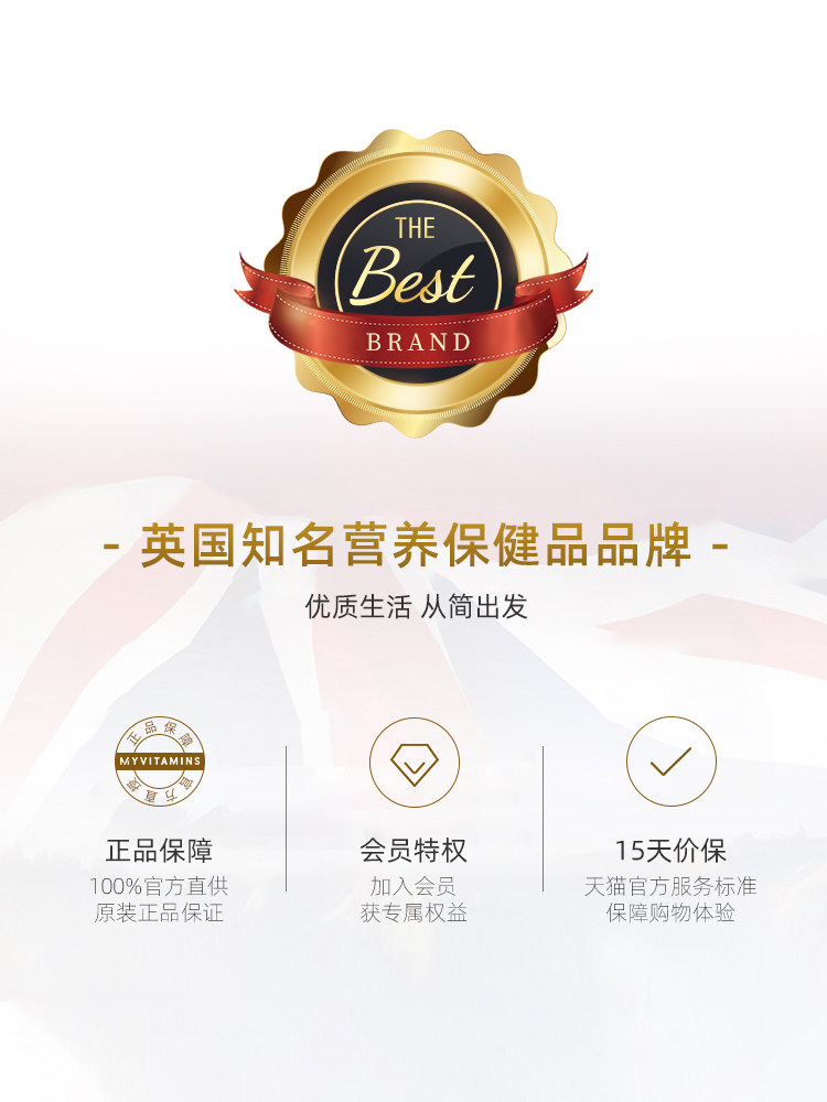myvitamins深海鱼肝油90粒儿童胶囊 myvitamins海外鱼油/深海鱼油
