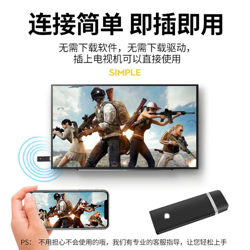 2026款无线投屏器手机连电视同屏传输hdmi转换电脑显示器接收神器 - 图1