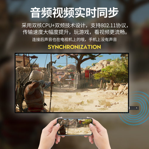 2026款无线投屏器手机连电视同屏传输hdmi转换电脑显示器接收神器 - 图2