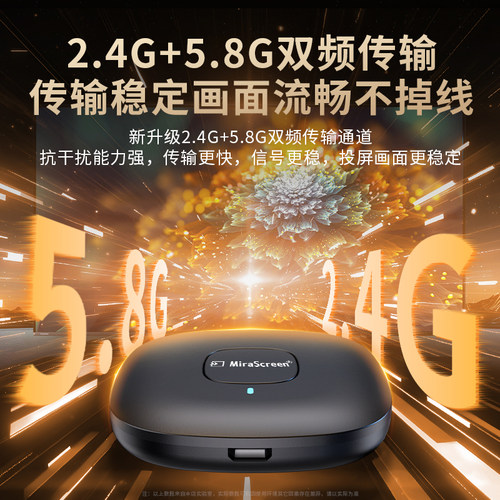 无线投屏器2026新款手机连接电视显示器电脑hdmi同屏投影仪转换器 - 图3
