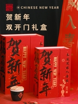 Gift box Customized 24 Companion Gift Box to Red Hand Spring Company Airline New Year of the Year Festival