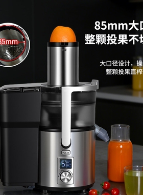 惠慕甘蔗炸汁机家用免切水果榨汁