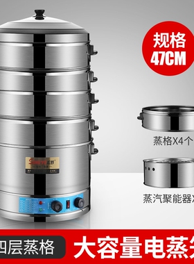 松野电蒸笼商用多功能卡通包电蒸