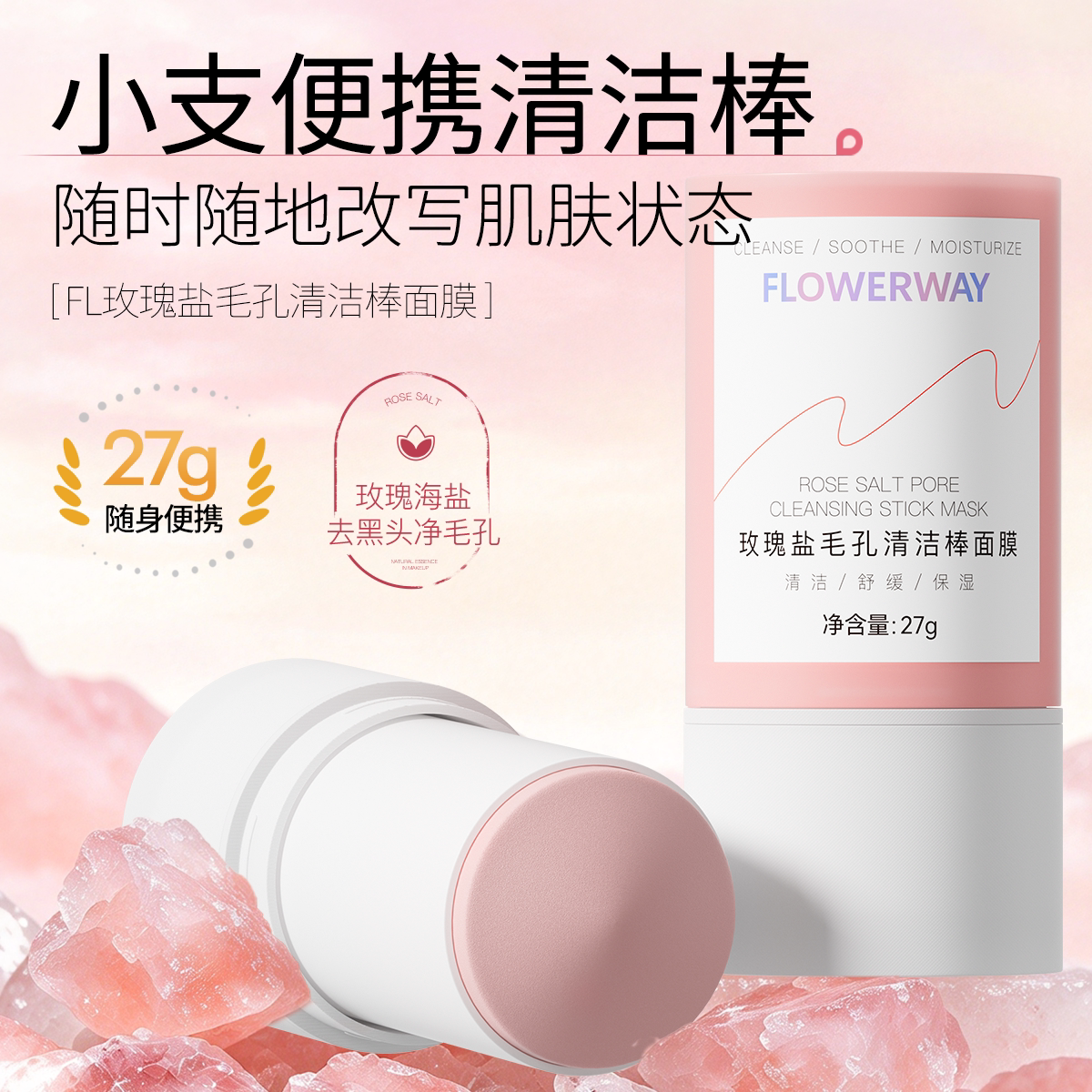 图 2