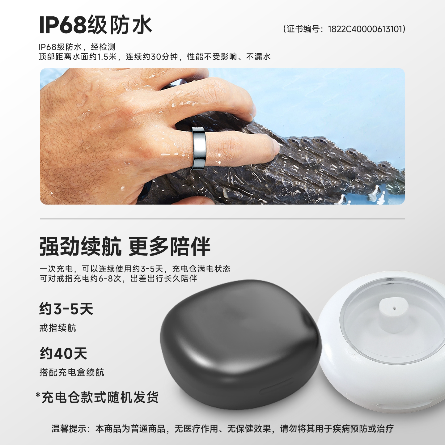MINE Black Technology Intelligent AI Little Magic Ring