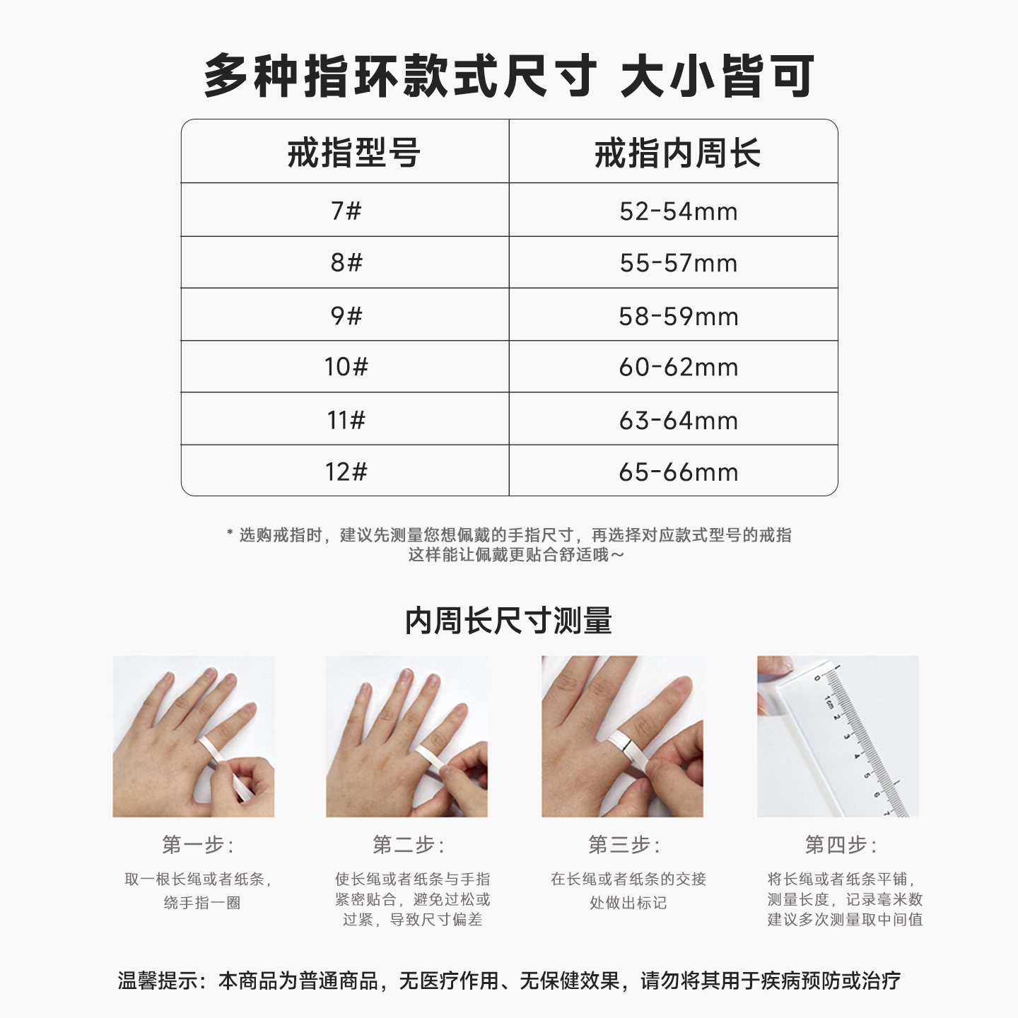 MINE Black Technology Intelligent AI Little Magic Ring
