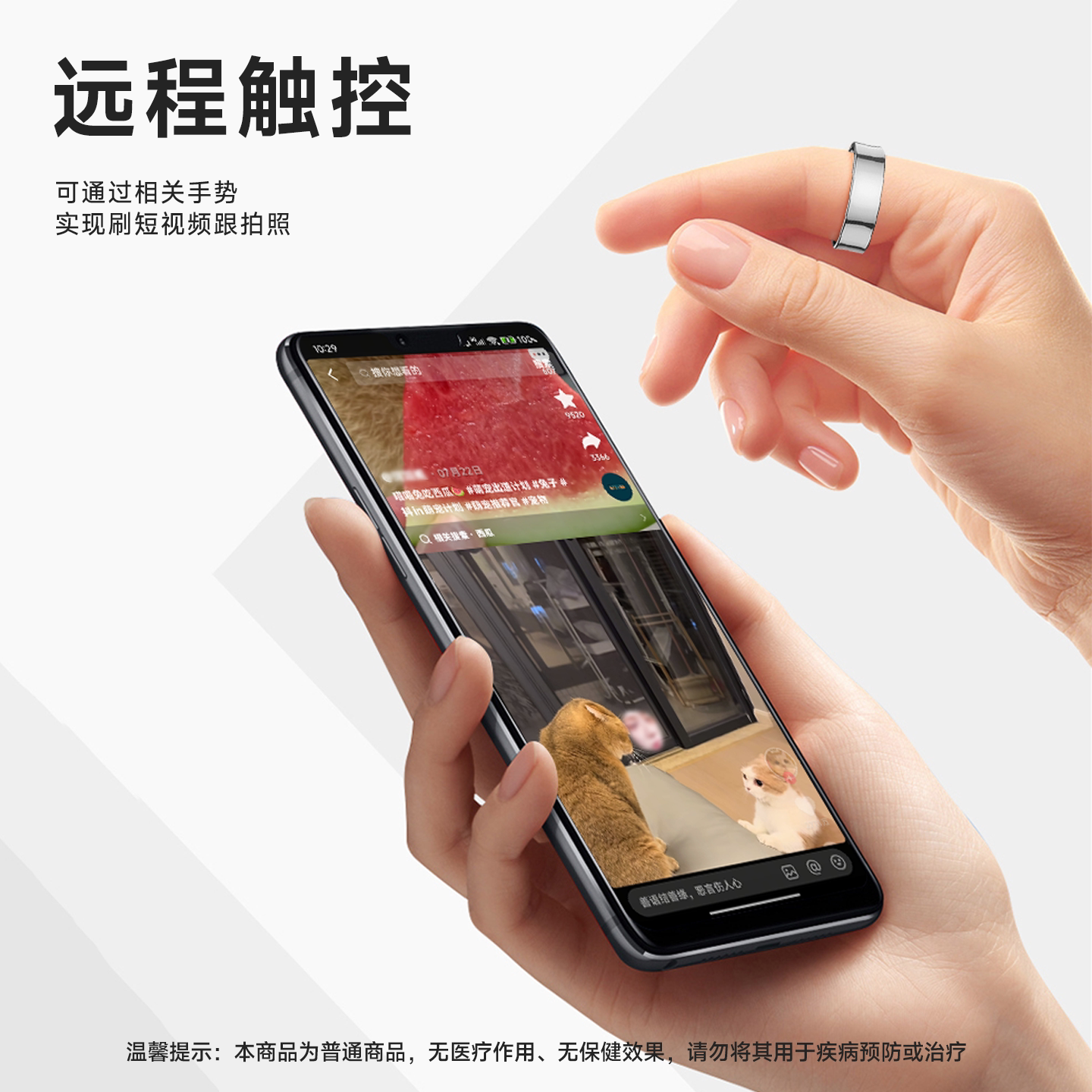 MINE Black Technology Intelligent AI Little Magic Ring