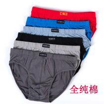 Mens pure cotton triangular underpants (3 strips) comfortable and sweat-permeable sports double-gear mid-waist Guys pants underpants