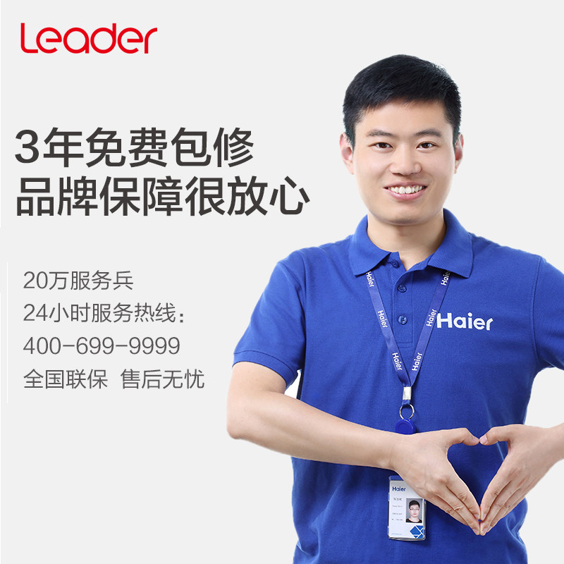 海尔出品统帅洗衣机8kg全自动滚筒 统帅恒雨洗衣机