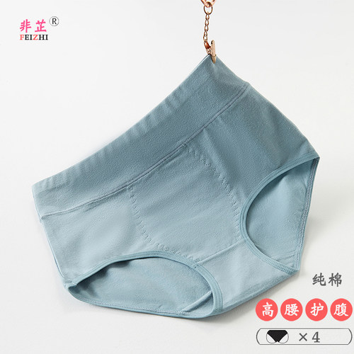 纯棉女士内裤高腰包臀舒适提臀透气棉质面料微收腹女式三角裤衩 - 图1
