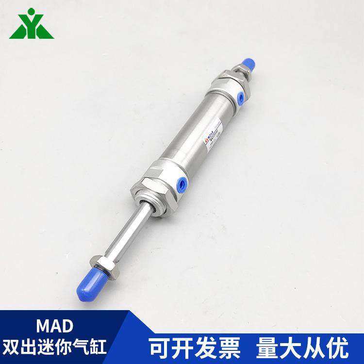 樱美牌亚德客型MAD32x25x50x75x100x125x150x200双出双头迷你气缸 - 图0