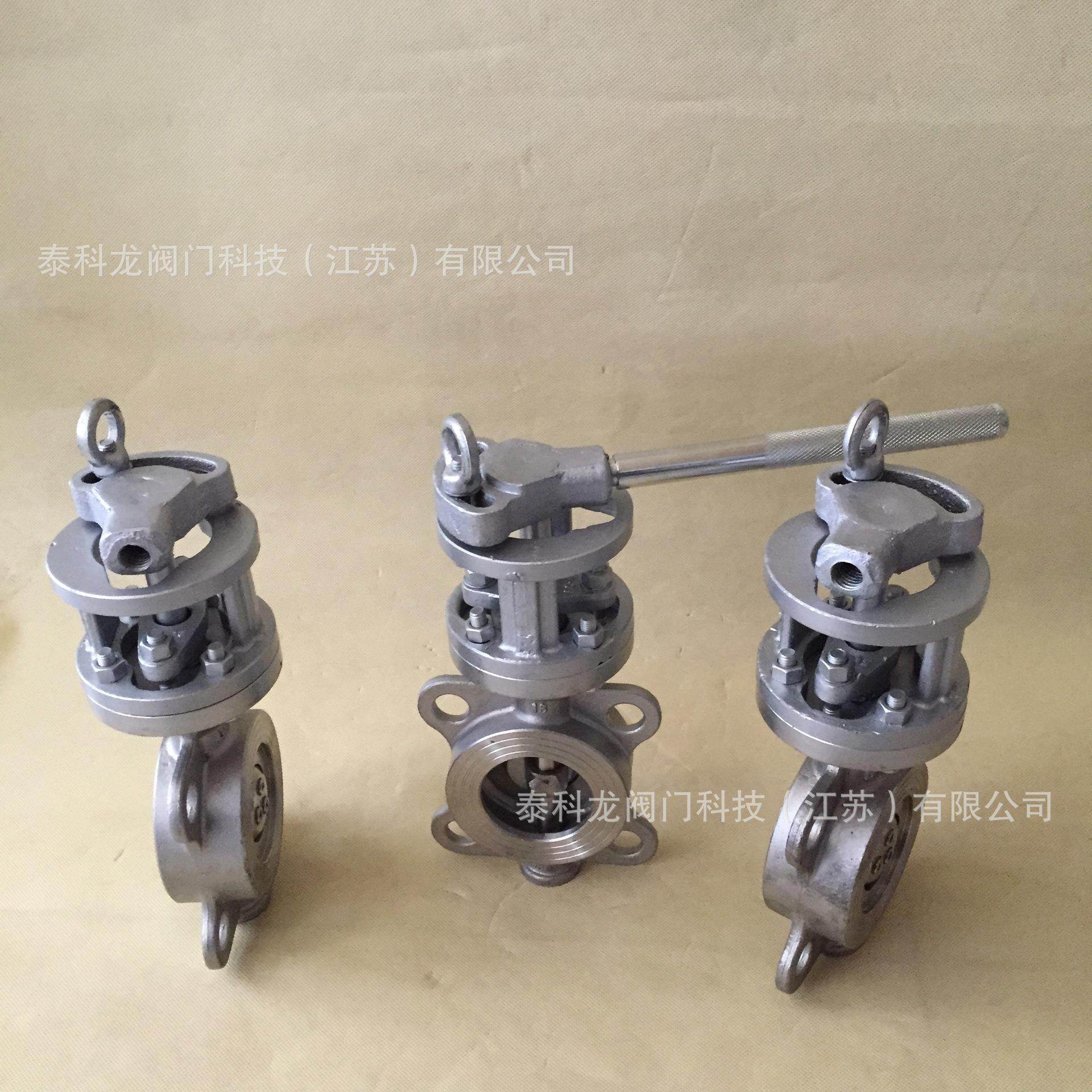 D73W-16P不锈钢304手柄扳单夹硬密封三偏心耐高温对夹蝶阀DN65 80,淘宝优惠券,粉丝福利购,淘宝优惠卷