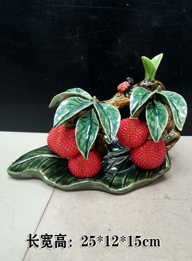 陶瓷荔枝礼品客厅玄关公司摆件