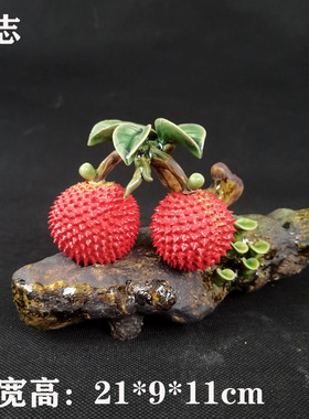 陶瓷招财荔枝客厅礼品摆件饰品