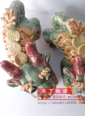 陶瓷麒麟摆件招财镇宅家新房礼品