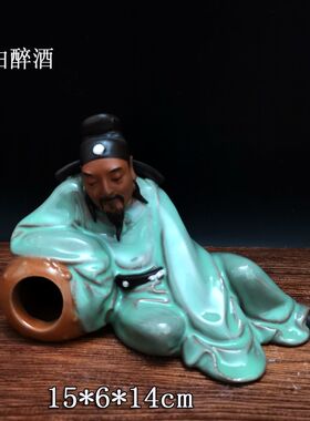 陶瓷太白醉酒书房电视柜摆设礼品