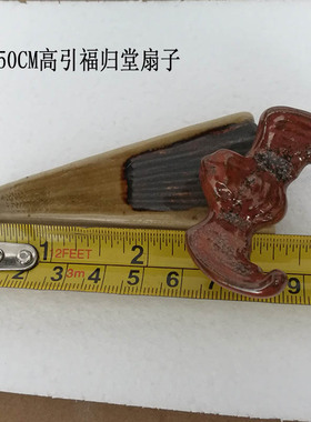 石湾公仔陶瓷扇子配饰钟馗