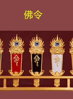 树脂保平安国风室内摆件