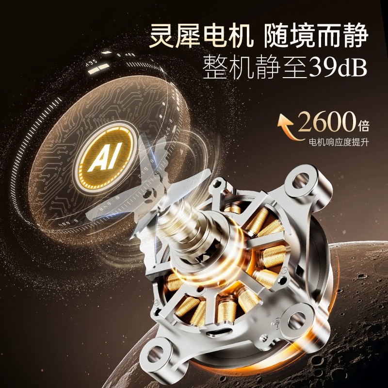 Mofei Sound Wall Breaking Soymilk Machine Multi-functional Cuisine