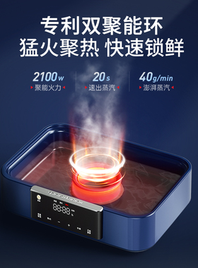 摩飞速蒸锅定时预约电蒸锅mr1158