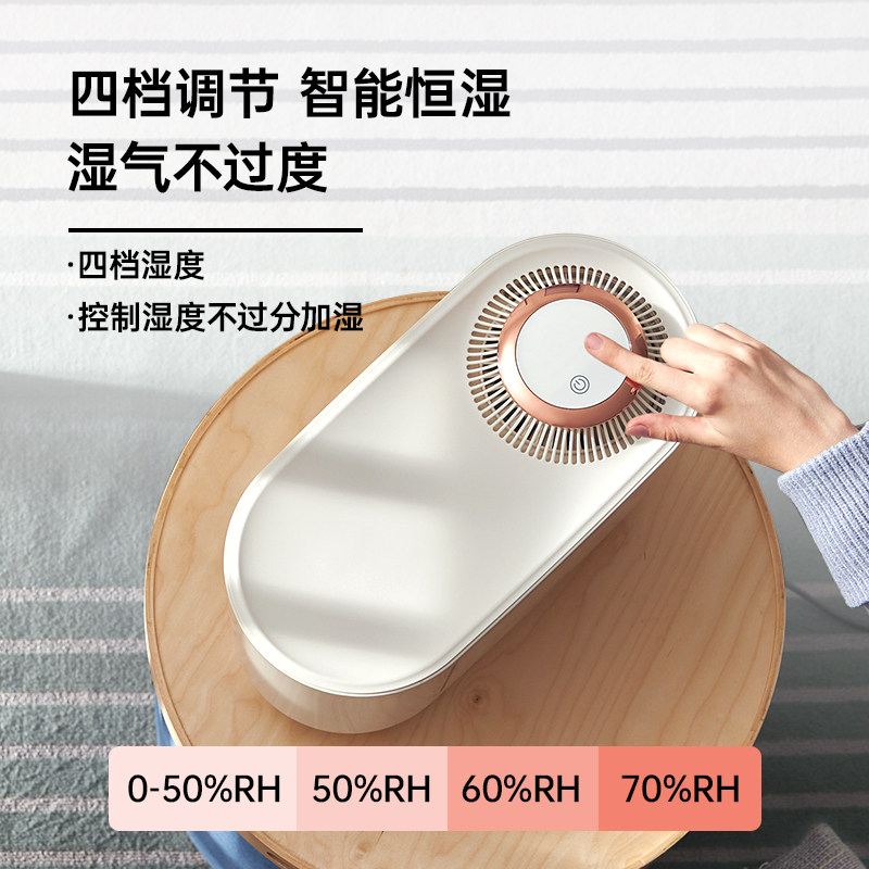 摩飞无雾加湿器家用静音卧室孕妇婴儿小型大雾量客厅魔飞加湿机器,淘宝优惠券,粉丝福利购,淘宝优惠卷