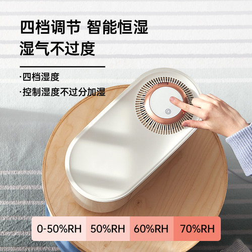 摩飞无雾加湿器家用静音卧室孕妇婴儿小型大雾量客厅魔飞加湿机器 - 图1