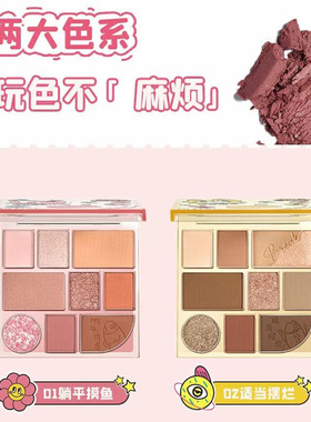 伊诗婷大地色珠光哑光眼影盘