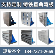 400 * 300 cast iron bent plate 90 degrees right angle close to mountain iron vertical seat T groove waist type hole milling machine tool triangle backrest