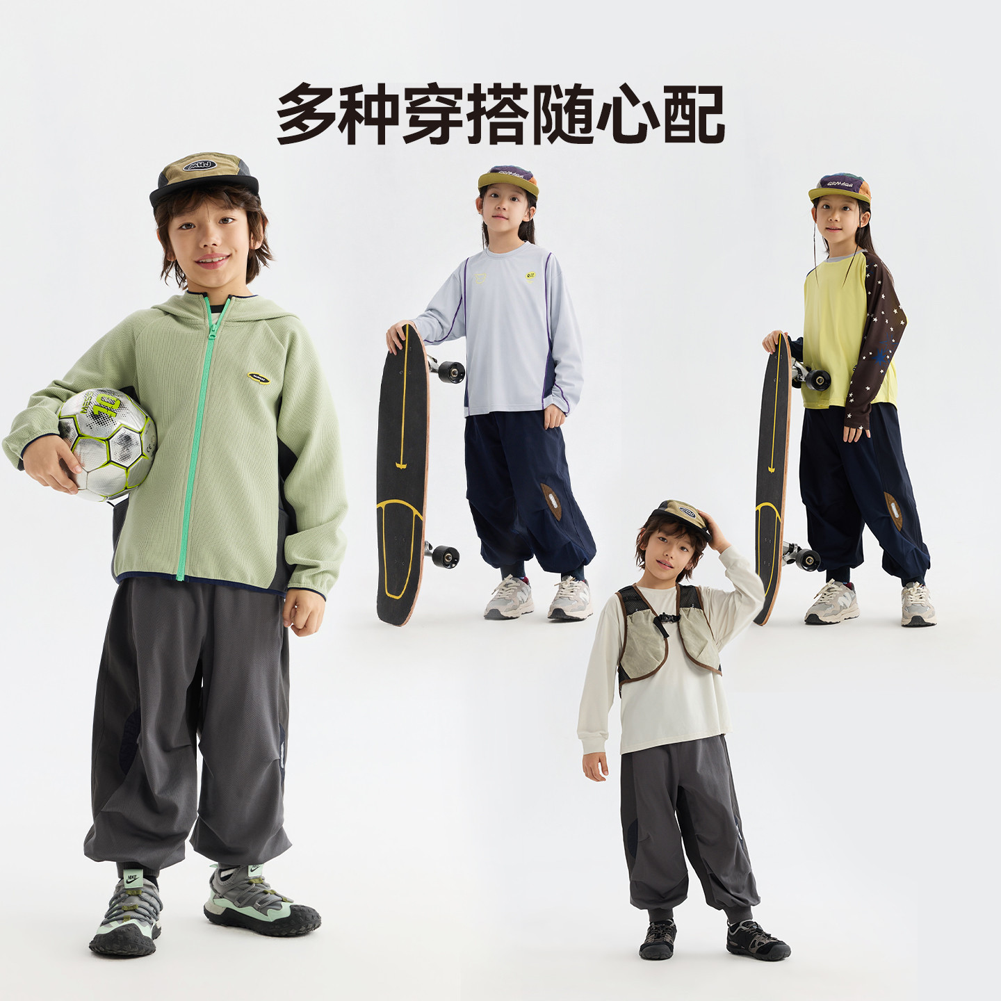 MANHOJIA【玩动耐磨裤】儿童运动长裤前后拼接设计感透气耐磨裤,淘宝优惠券,粉丝福利购,淘宝优惠卷