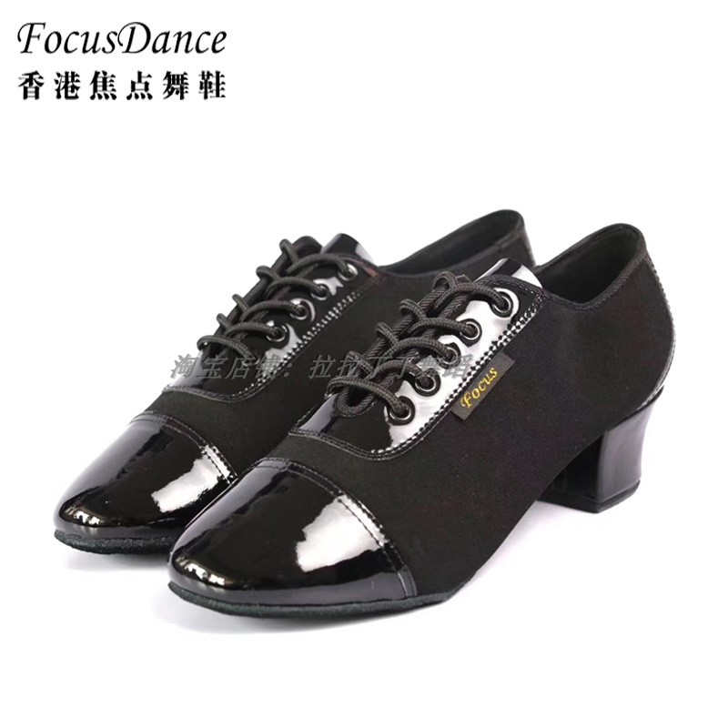 焦点舞鞋 FocusDance 专业拉丁舞男鞋比赛教练鞋漆皮头牛津布拼接