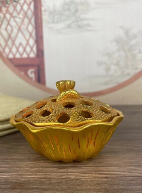 古董鎏金铜老物件浮雕莲花莲藕薰香炉古玩杂项旧货收藏品