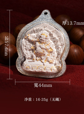 手绘唐卡黄财文殊绿度药师大黑天香灰吊坠民族风擦擦盒空盒手工