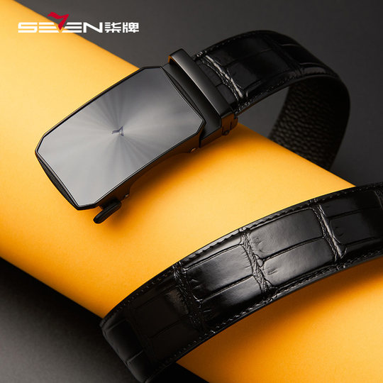 柒牌男装清仓配饰皮带自动扣时尚休闲黑色青年百搭西装裤腰带