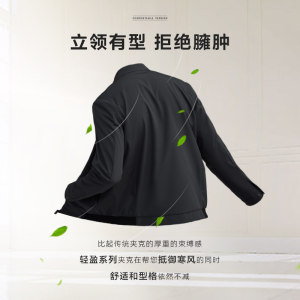 柒牌男装清仓时尚休闲夹克衫长袖立领微弹中青年秋冬外套上衣