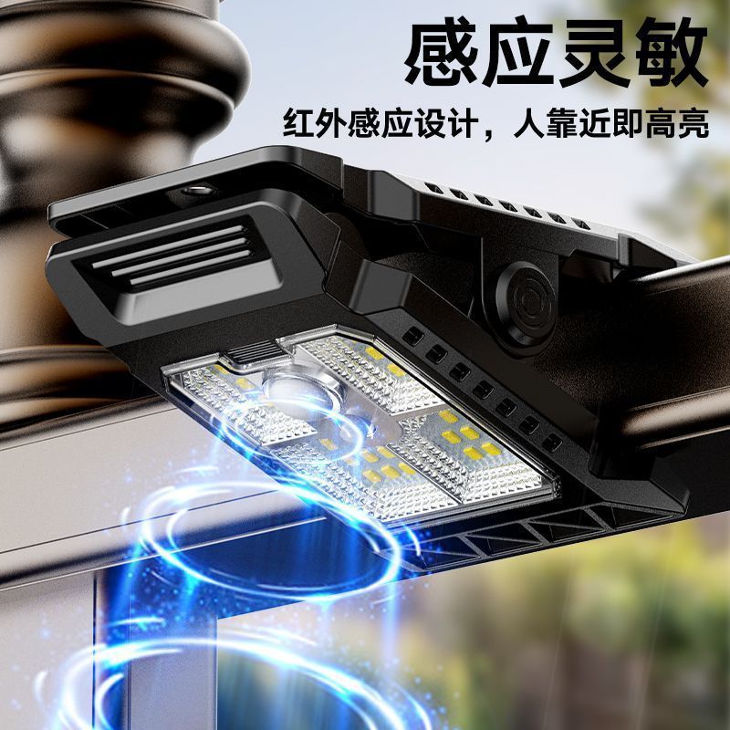 Solar charging clip light high power induction street light