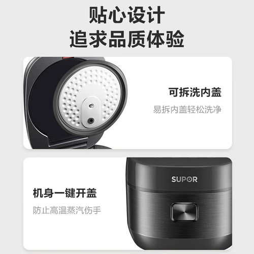 苏泊尔SF40HC0028电饭煲IH球釜家用智能煮饭锅3L4L5L多功能柴火饭 - 图0