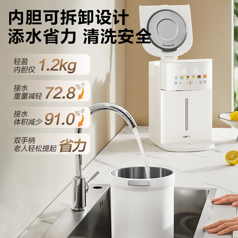 苏泊尔电热水瓶6L保温一体全自动烧水壶家用大容量恒温智能饮水机 - 图3