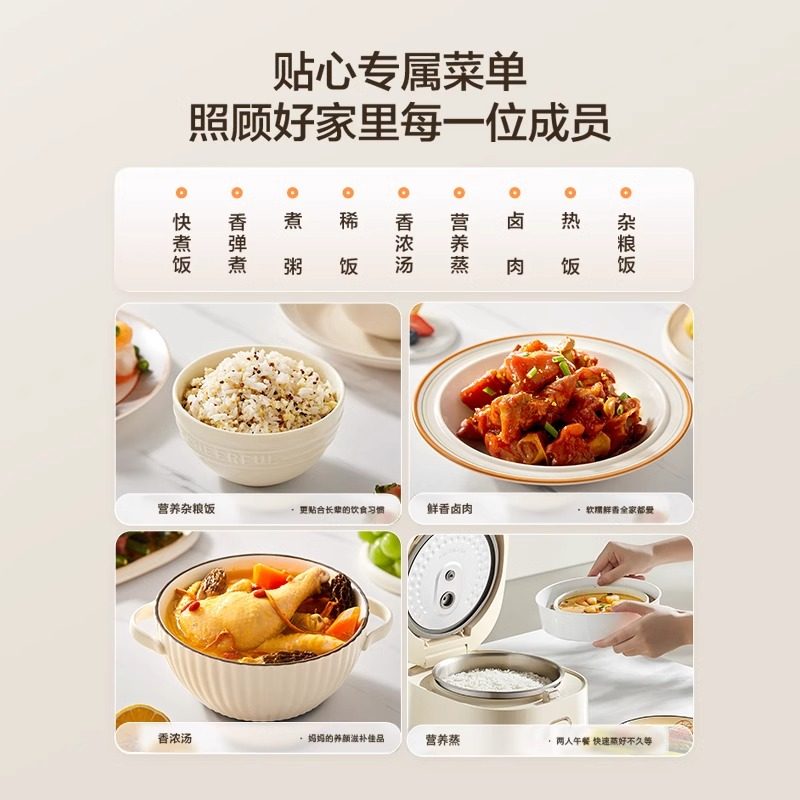 苏泊尔0涂层电饭煲3L家用智能小型迷你多功能预约保温煮饭锅,淘宝优惠券,粉丝福利购,淘宝优惠卷